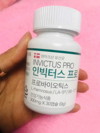 라플레 염창환 박사의 3세대 유산균, 인빅터스 프로 — 5점을 준 리뷰어가 2018년 11월 올린 사용 사진