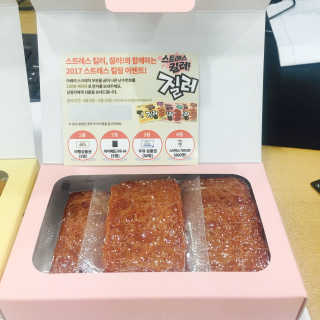 여현희님이 올린 리뷰 사진 4