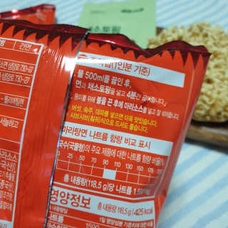 [풀무원] 포기하지 마라탕면 — 4점을 준 리뷰어가 2019년 7월 올린 사용 사진