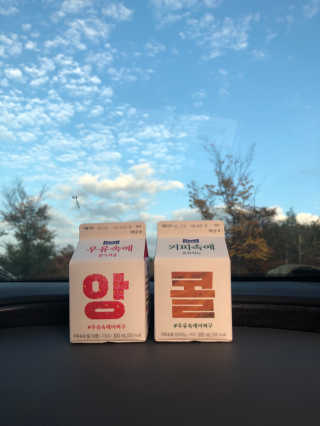 [매일유업] 우유속에 어쩌구_3개 세트 모바일 쿠폰 — 5점을 준 리뷰어가 2019년 10월 올린 사용 사진