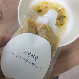 [어글어글] 반려견 친환경 간식 9종 세트 — 4점을 준 리뷰어가 2019년 11월 올린 사용 사진