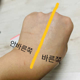 임나은님이 올린 리뷰 사진 2
