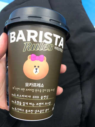 바리스타룰스 리미티드 에디션_5종 — 4.67점을 준 리뷰어가 2017년 12월 올린 사용 사진