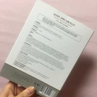 GoodDay Skincare GoodDay 강황 마스크 — 5점을 준 리뷰어가 2020년 3월 올린 사용 사진