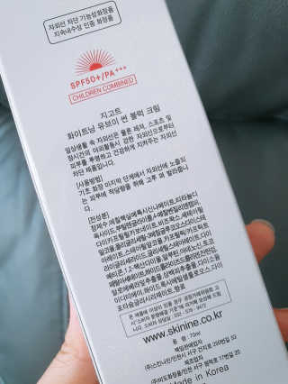 지고트 화이트닝 유브이 썬블럭 크림 70ml,1+1 — 5점을 준 리뷰어가 2019년 7월 올린 사용 사진
