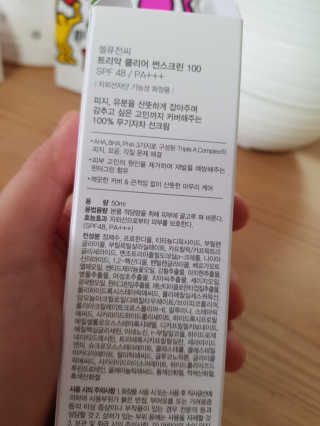김안나님이 올린 리뷰 사진 4