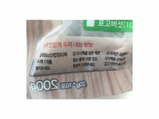 vmintv님이 올린 리뷰 사진 3