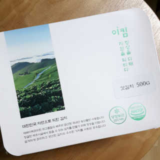 파랑새님이 올린 리뷰 사진 1