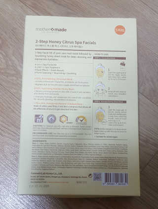 마더메이드 어머니 2 단계 헤니 CITRUS 스파 FACIALS 5PC — 5점을 준 리뷰어가 2019년 5월 올린 사용 사진