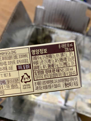 매그넘 화이트 초콜릿 앤 쿠키 싱글 — 5점을 준 리뷰어가 2020년 2월 올린 사용 사진