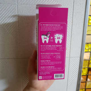 뷰티님이 올린 리뷰 사진 3