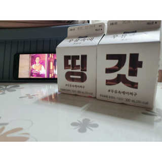 [매일유업] 우유속에 어쩌구_7개 모바일쿠폰 — 5점을 준 리뷰어가 2019년 6월 올린 사용 사진