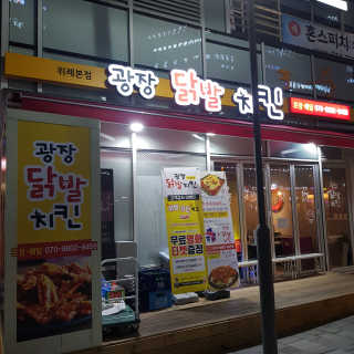 방글님이 올린 리뷰 사진 1