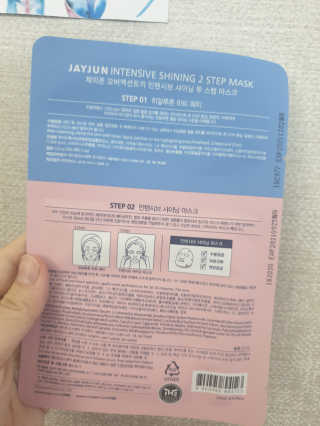 제이준코스메틱 제이준 오버액션토끼 인텐시브 샤이닝 투 스텝 마스크 — 4점을 준 리뷰어가 2019년 1월 올린 사용 사진