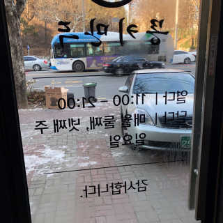 김승희님이 올린 리뷰 사진 2
