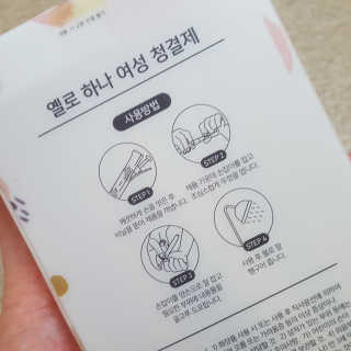 미야님이 올린 리뷰 사진 2