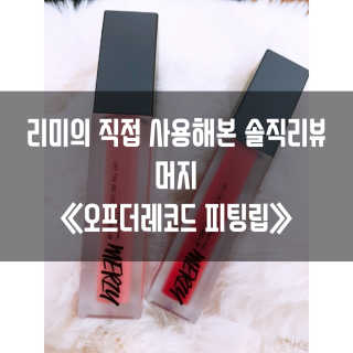 gillim_e님이 올린 리뷰 사진 1