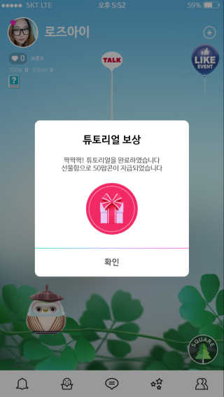 로즈아이님이 올린 리뷰 사진 4