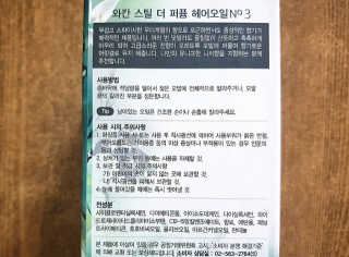 토야님이 올린 리뷰 사진 4