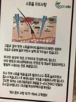 화니님이 올린 리뷰 사진 1