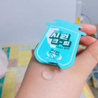 줘니님이 올린 리뷰 사진 2