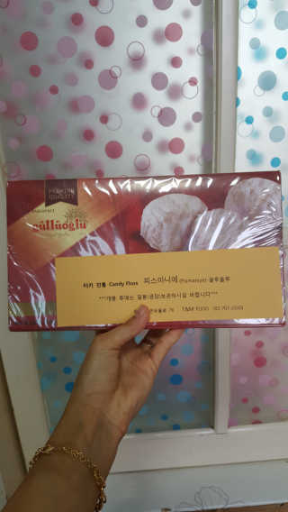 송다운님이 올린 리뷰 사진 2