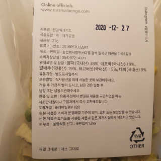 율집사님이 올린 리뷰 사진 3