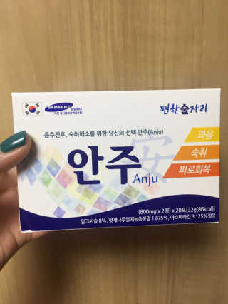 민트연님이 올린 리뷰 사진 1