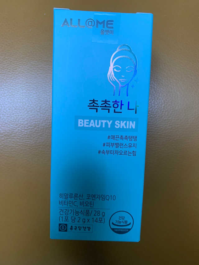 올앳미 촉촉한 나 리뷰 사진