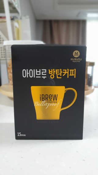 한국맥널티 아이브루 방탄커피 — 5점을 준 리뷰어가 2019년 9월 올린 사용 사진