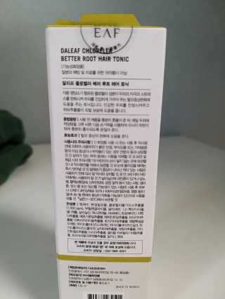 달리프 클로렐라 베러 루트 헤어토닉 100ml — 5점을 준 리뷰어가 2019년 12월 올린 사용 사진