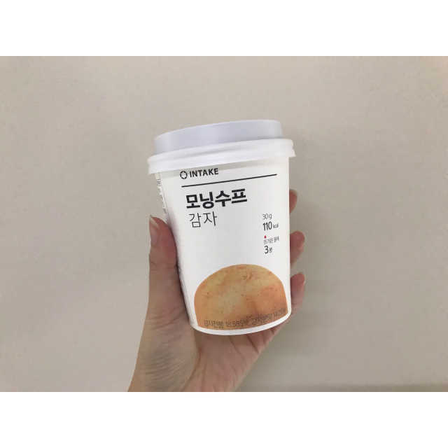 모닝수프 스타터 키트 리뷰 사진