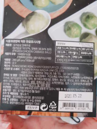 숙주부님이 올린 리뷰 사진 2