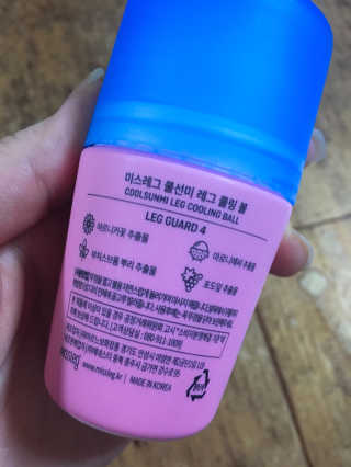 미스레그 쿨링볼 — 2.83점을 준 리뷰어가 2018년 4월 올린 사용 사진