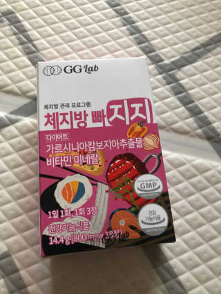 지지랩 [가르시니아 비타민] 체지방 빠지지 18정 x 6일 — 5점을 준 리뷰어가 2019년 11월 올린 사용 사진