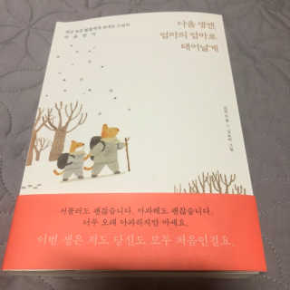 YeonseungSung님이 올린 리뷰 사진 1