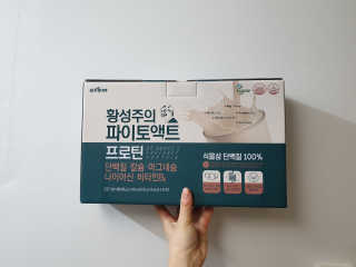 숟이님이 올린 리뷰 사진 1