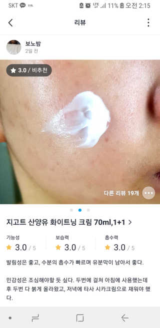 보노밤님이 올린 리뷰 사진 3