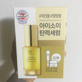 아이소이 불가리안 로즈 인텐시브 리프팅 세럼 20ml 탄력세럼 — 5점을 준 리뷰어가 2018년 5월 올린 사용 사진