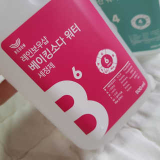 브릴랑님이 올린 리뷰 사진 4