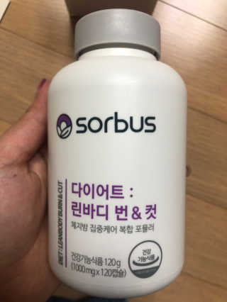 소버스 다이어트 린바디 번앤컷 — 3.5점을 준 리뷰어가 2019년 9월 올린 사용 사진