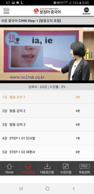 겸둥이찌니님이 올린 리뷰 사진 1
