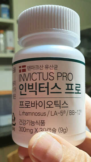 라플레 염창환 박사의 3세대 유산균, 인빅터스 프로 — 5점을 준 리뷰어가 2019년 8월 올린 사용 사진