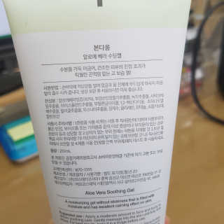뽀오오옹님이 올린 리뷰 사진 2