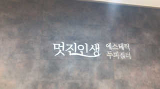 곰잰니님이 올린 리뷰 사진 1