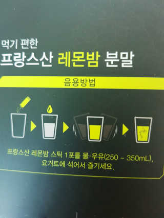 HeeraeHyun님이 올린 리뷰 사진 2