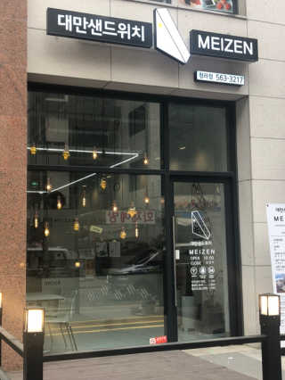 깜자어머니님이 올린 리뷰 사진 1