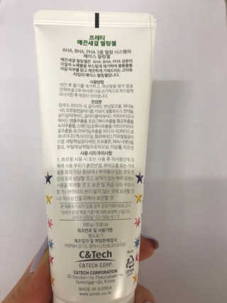박지선님이 올린 리뷰 사진 2