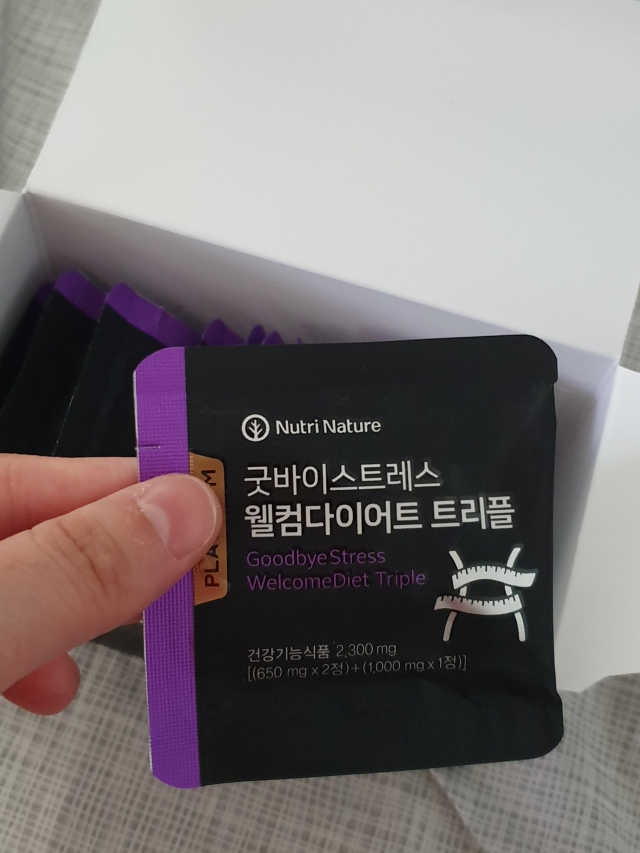 굿바이 스트레스 웰컴 다이어트 트리플 리뷰 사진