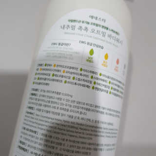 (주)에네스티 내추럴 촉촉  오트밀 바디워시 500ml — 5점을 준 리뷰어가 2019년 12월 올린 사용 사진
